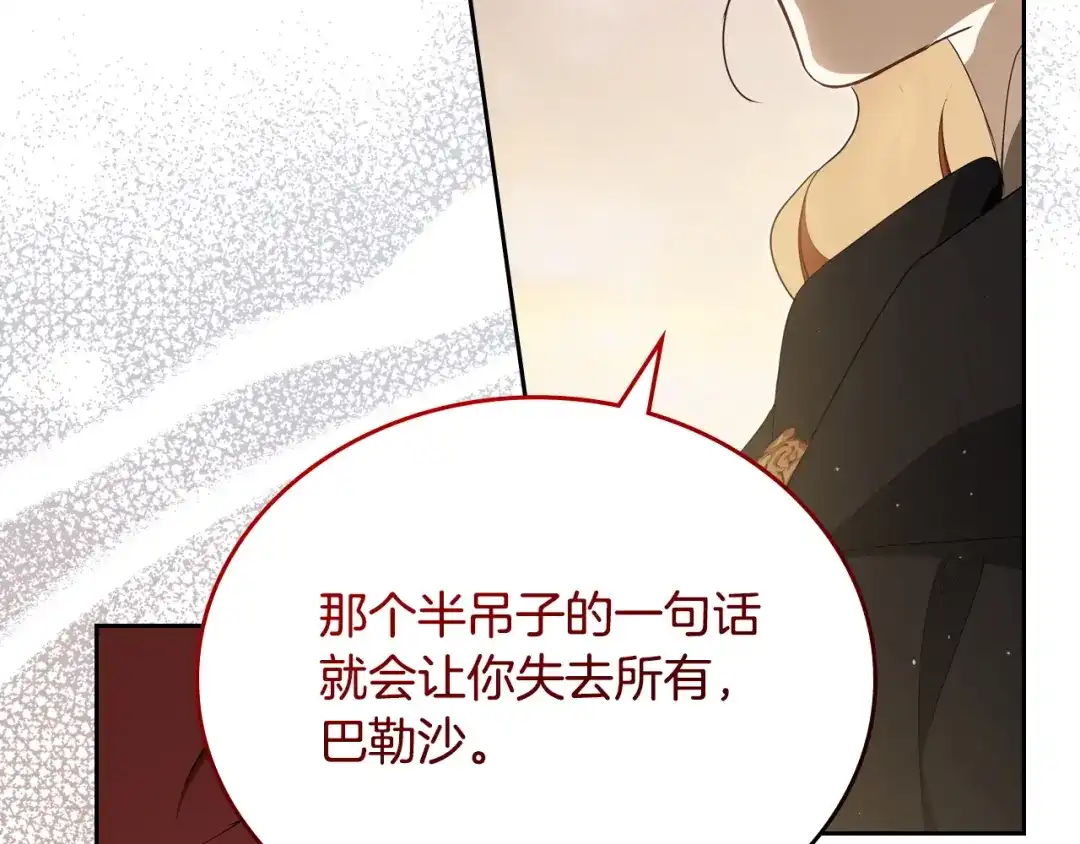 第430页