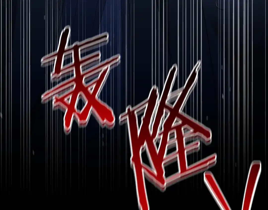 第622页