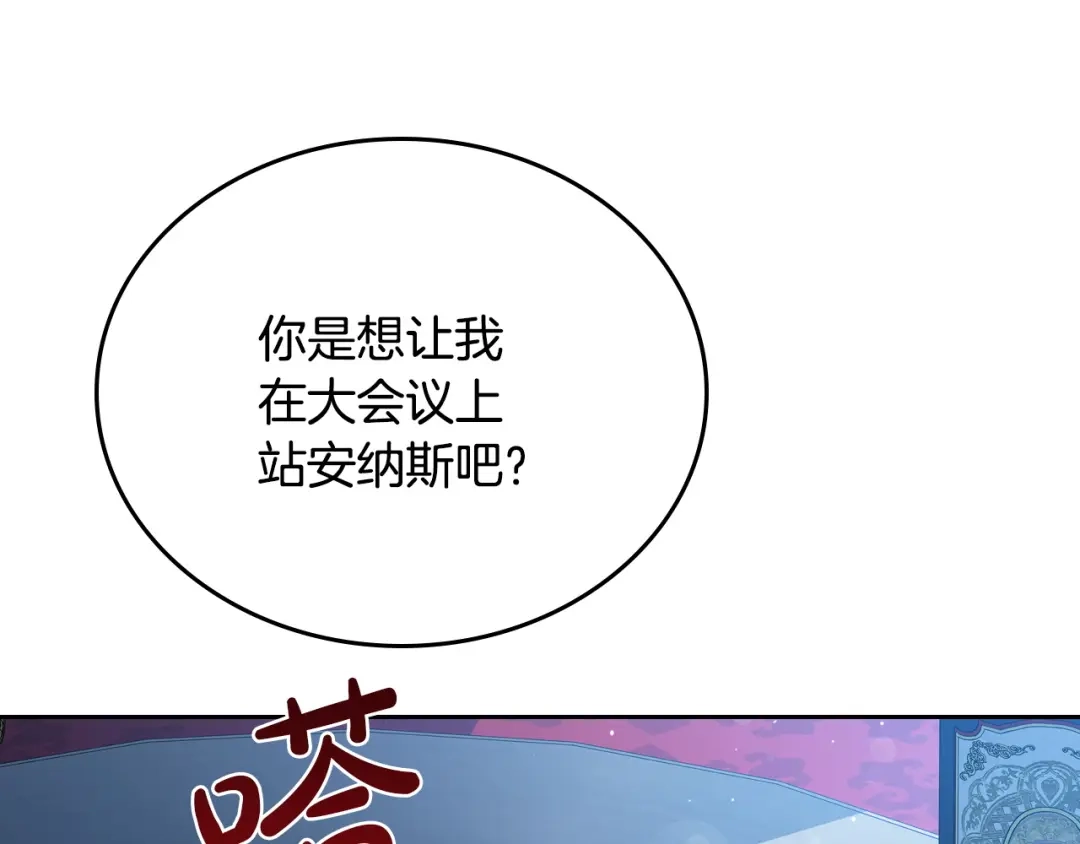 第730页