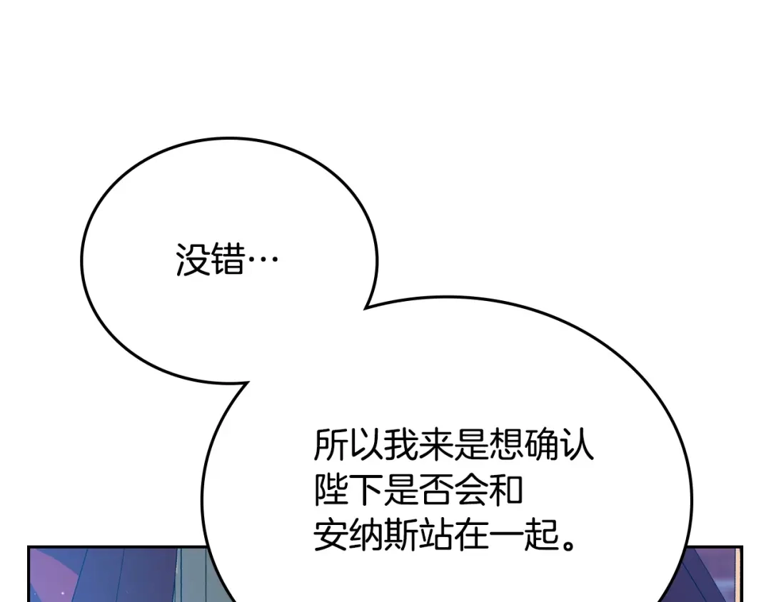第742页