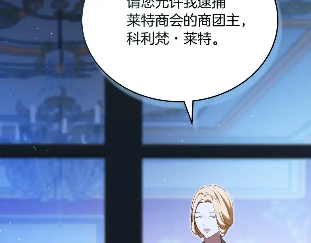 第782页