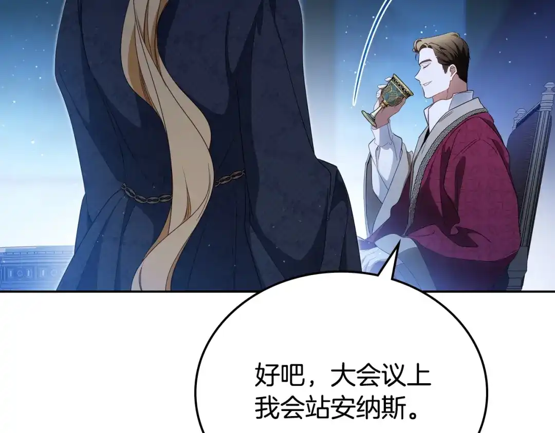 第914页