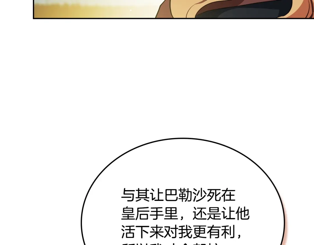 第242页