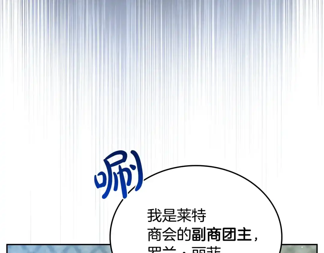 第299页