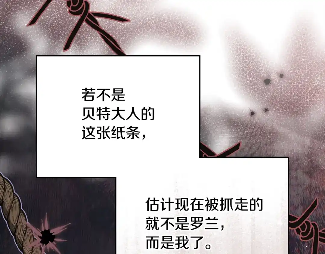 第419页