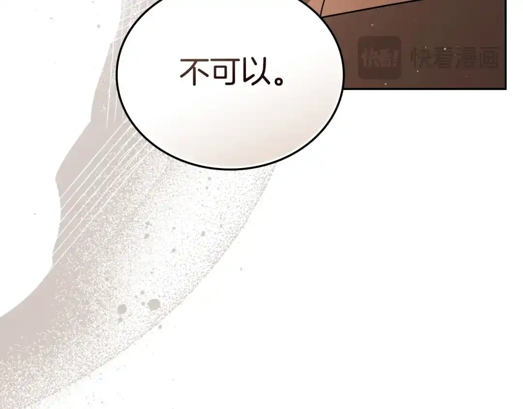 第614页