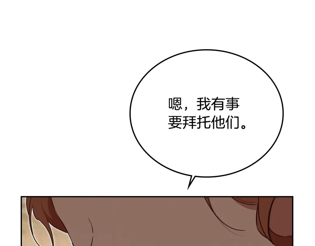 第208页
