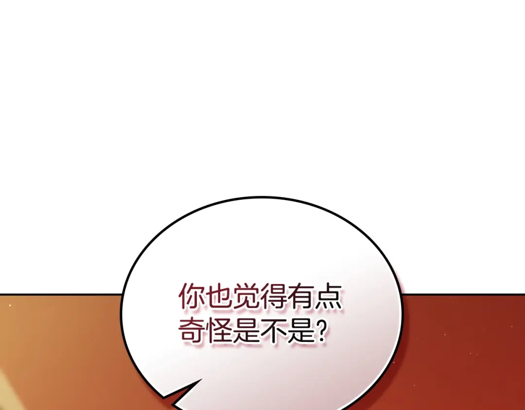 第544页