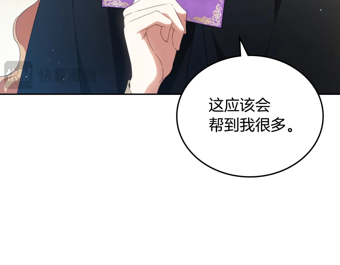第288页