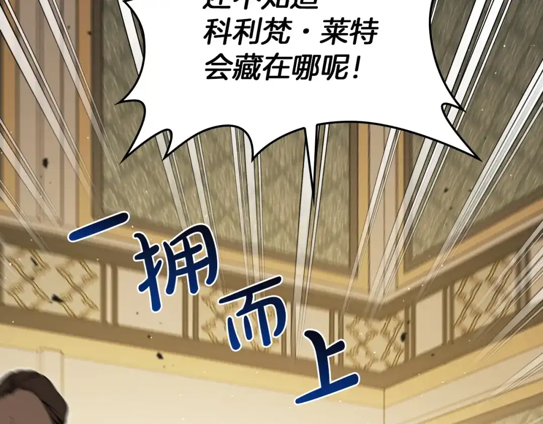 第261页