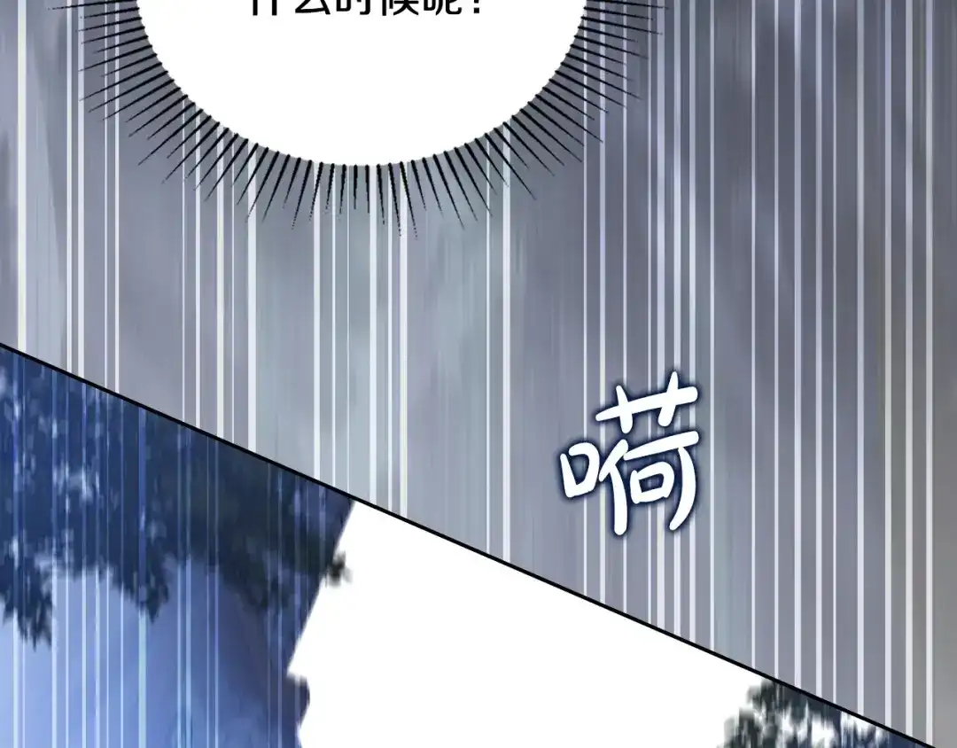 第530页