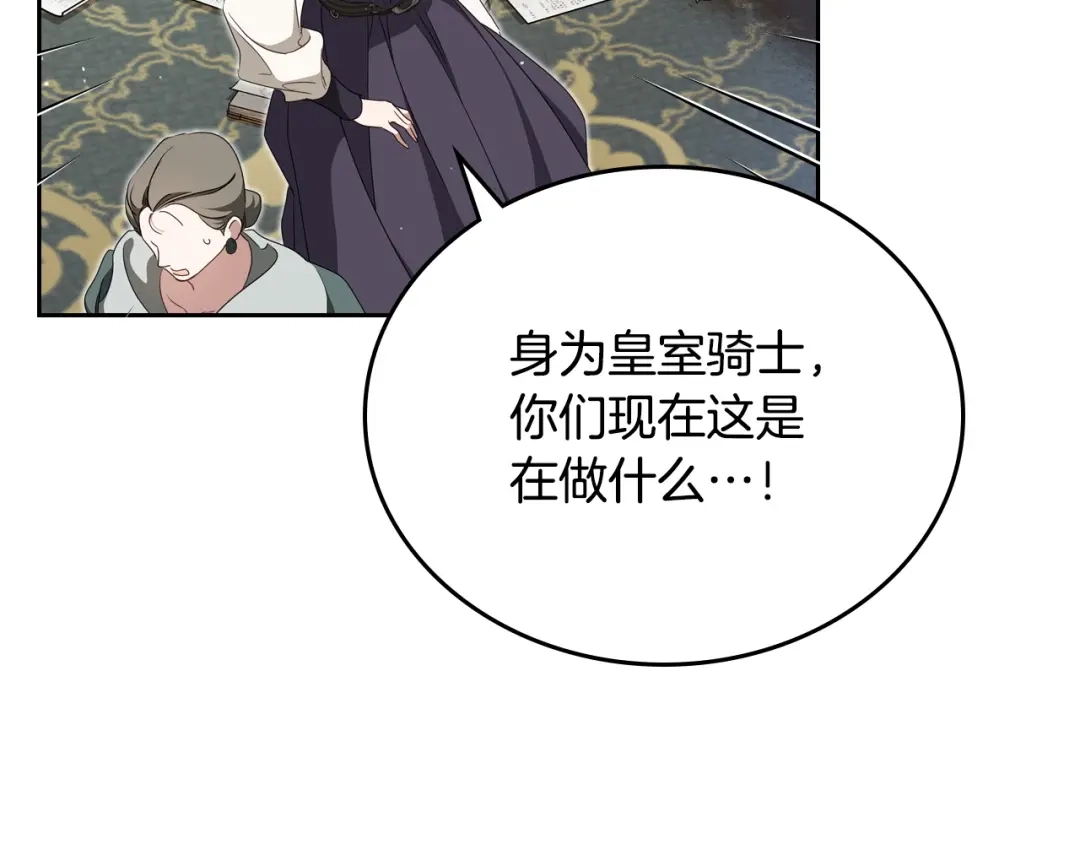 第277页