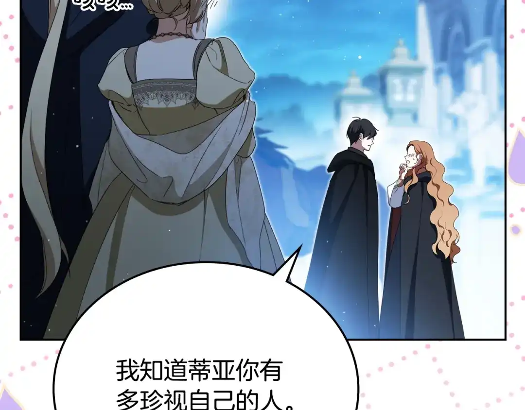 第203页