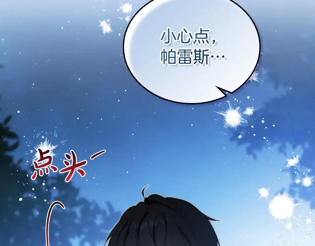 第221页