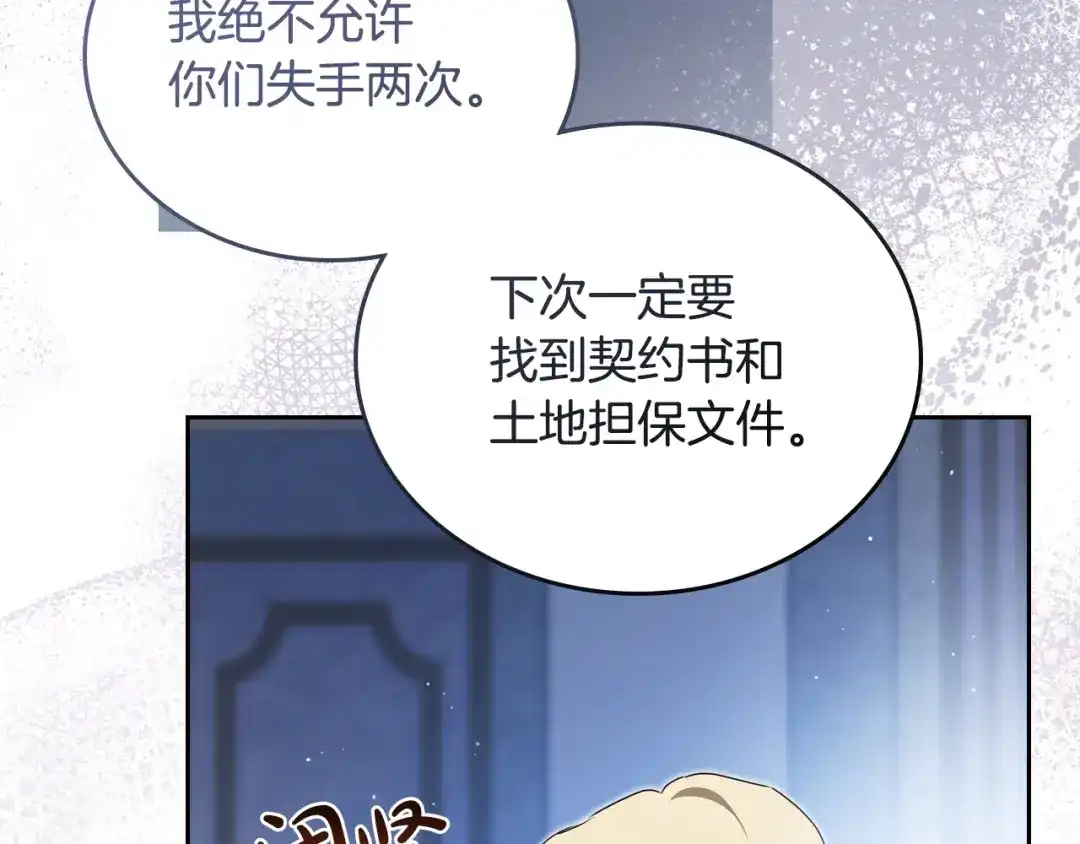 第279页