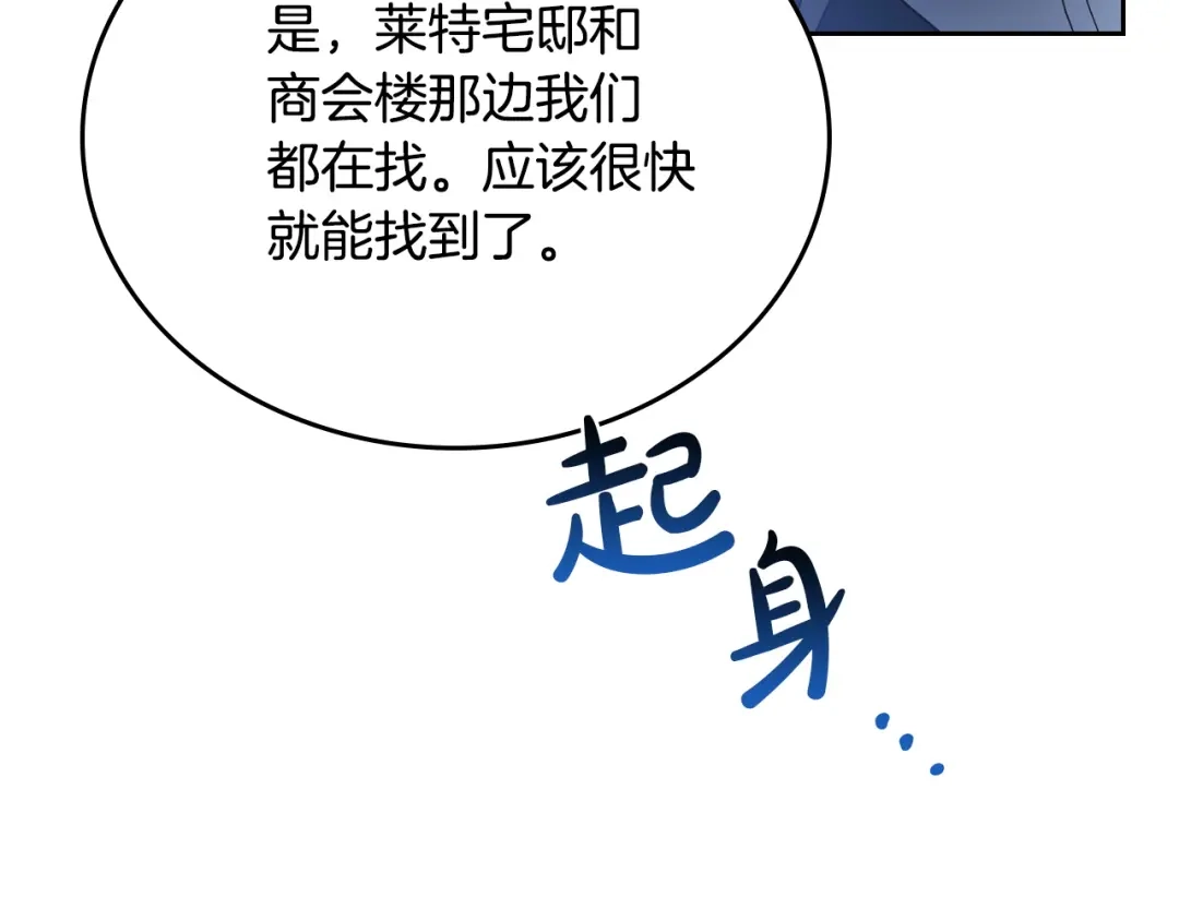 第283页