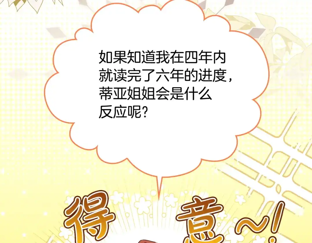 第343页