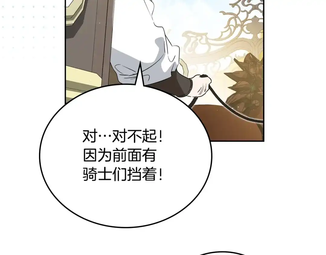 第363页