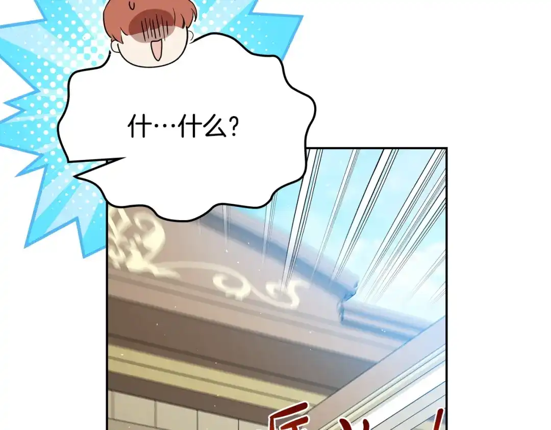第385页