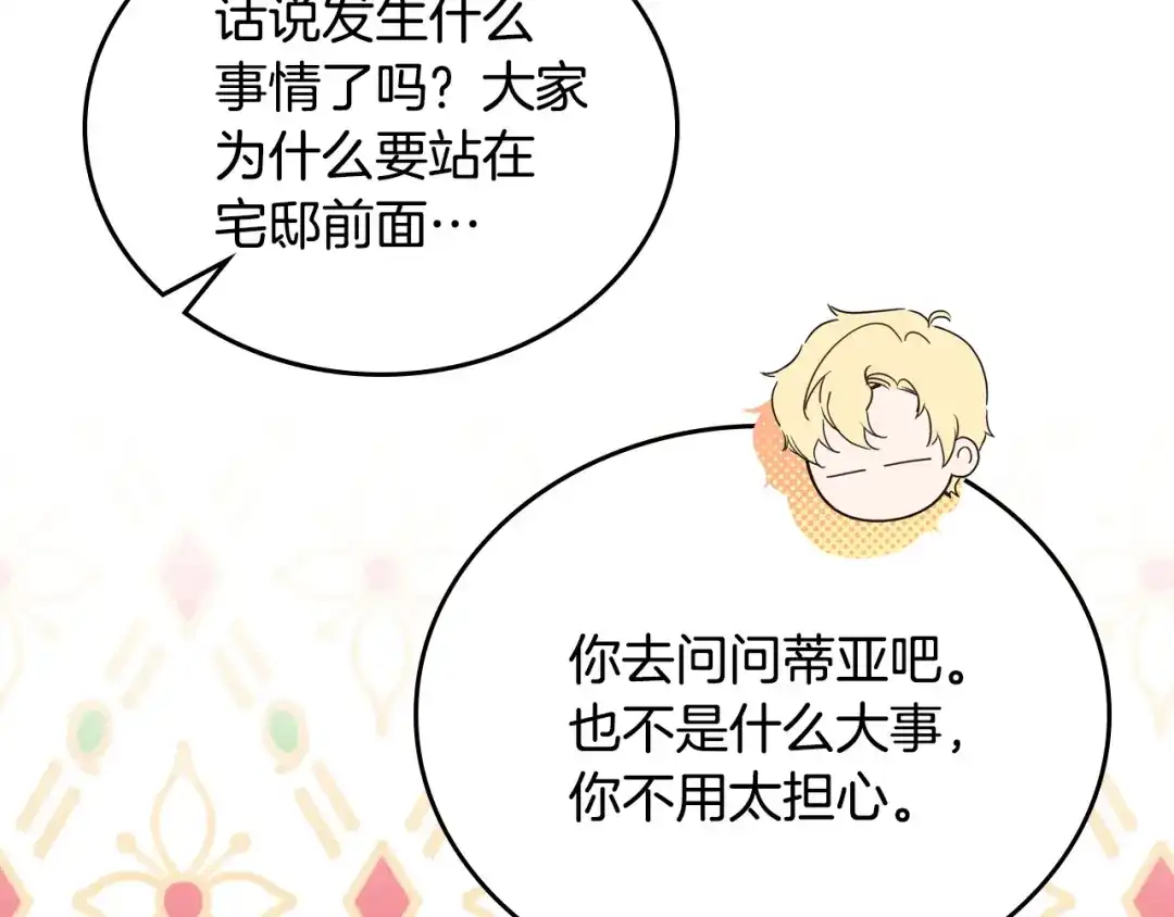 第409页