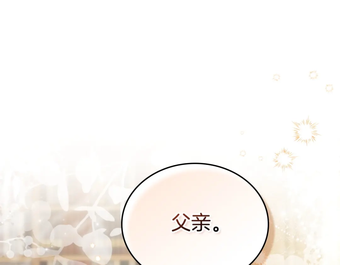 第423页