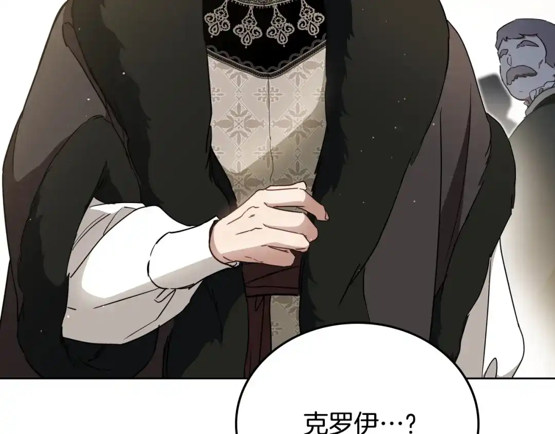 第244页