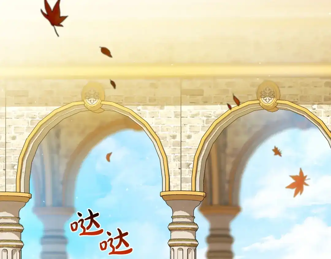 这一世我来当家主 第218话 喝茶 第13页