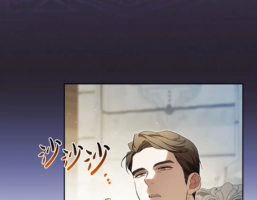这一世我来当家主 第219话 威胁 第298页