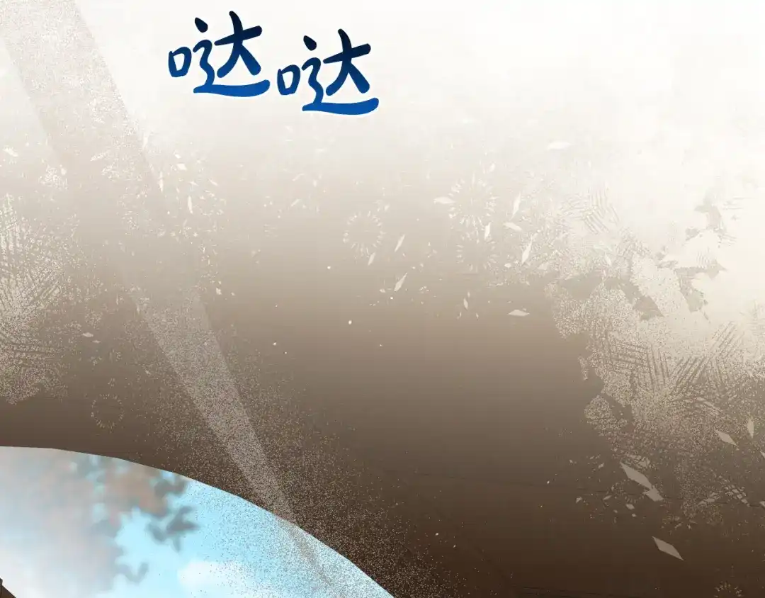 这一世我来当家主 第219话 威胁 第133页