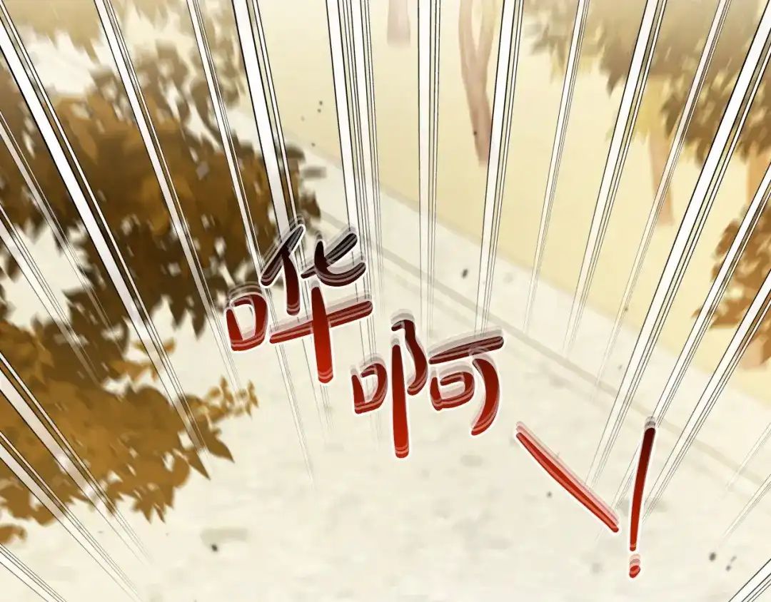 这一世我来当家主 第219话 威胁 第160页