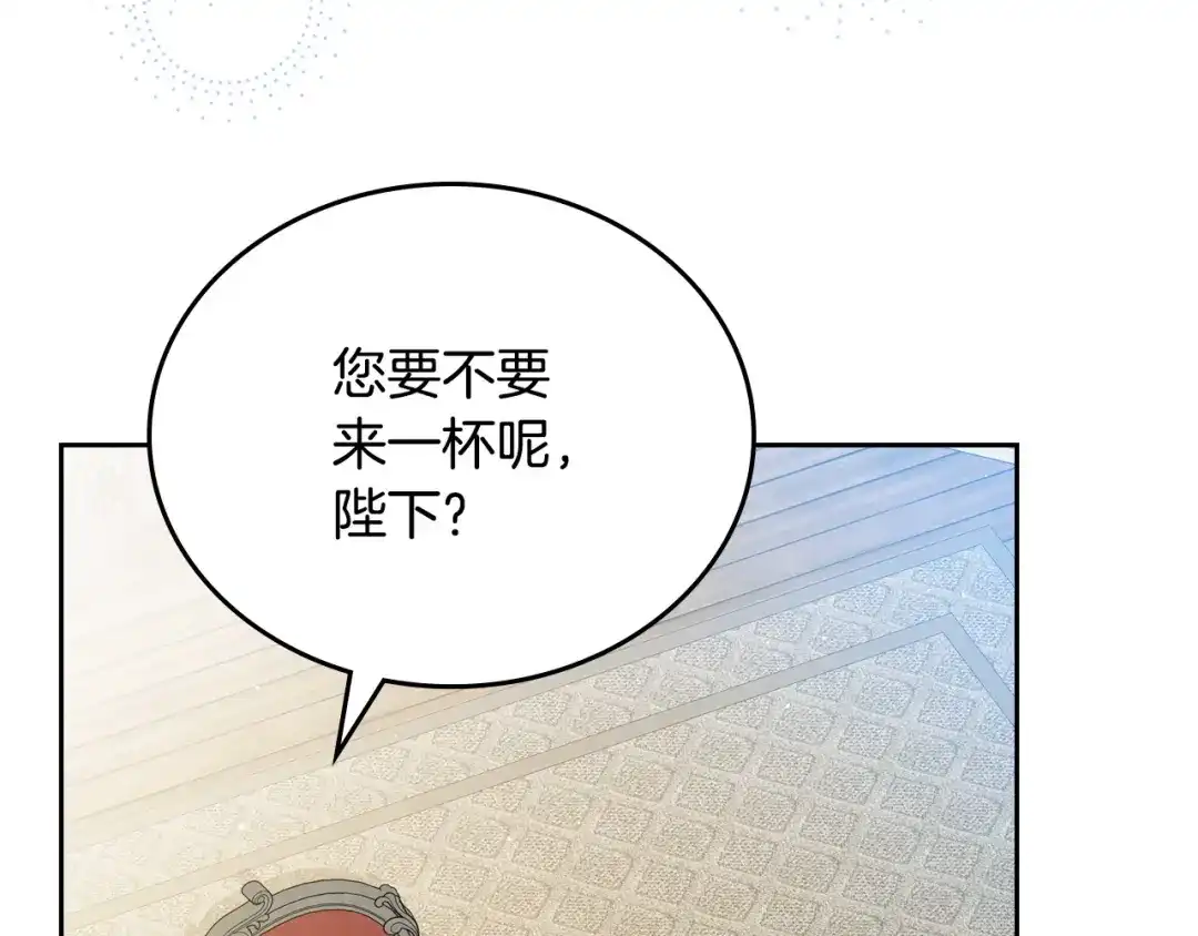 这一世我来当家主 第218话 喝茶 第399页