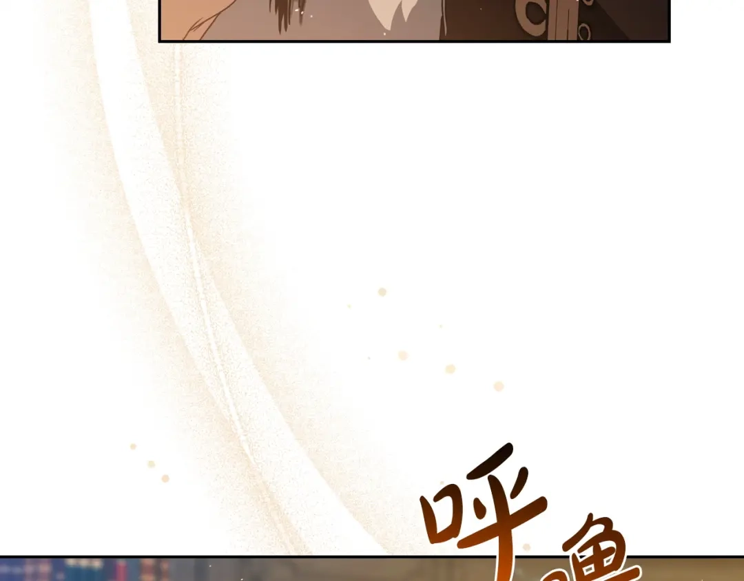 这一世我来当家主 第218话 喝茶 第435页