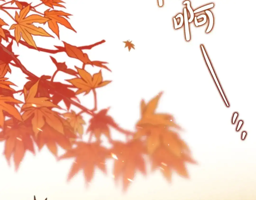 这一世我来当家主 第218话 喝茶 第12页