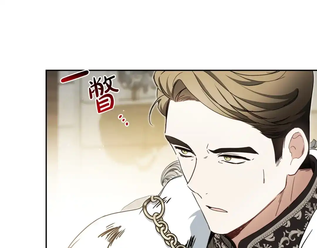 这一世我来当家主 第219话 威胁 第410页