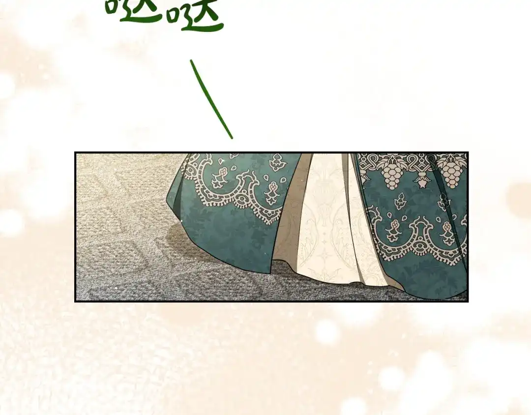 这一世我来当家主 第219话 威胁 第566页