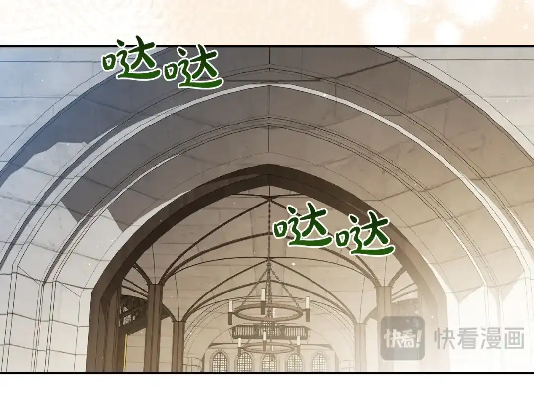 这一世我来当家主 第219话 威胁 第569页