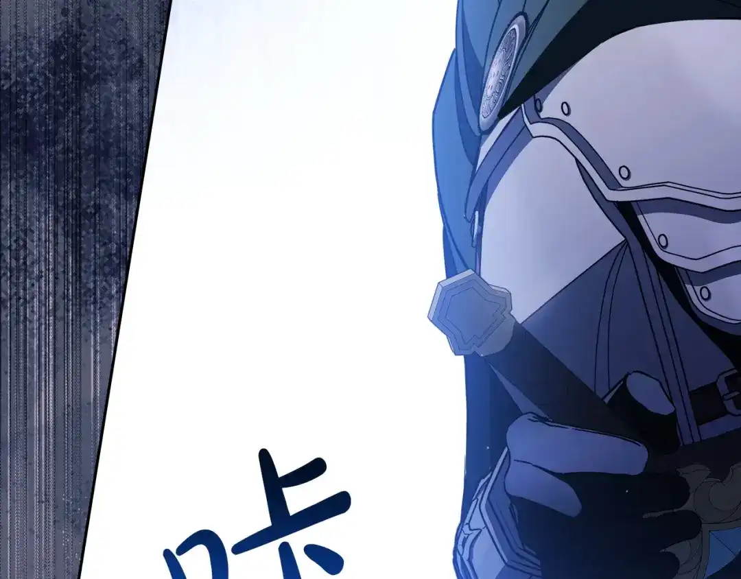 这一世我来当家主 第219话 威胁 第62页