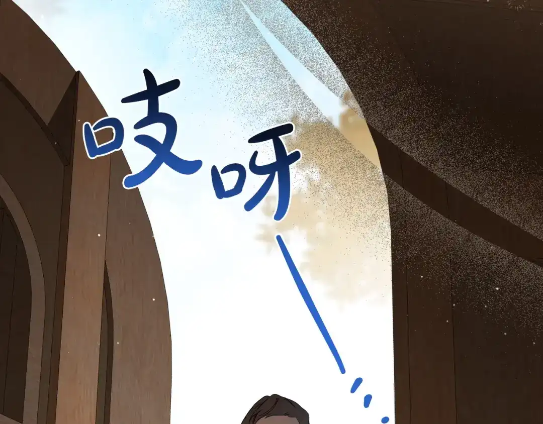 这一世我来当家主 第219话 威胁 第137页