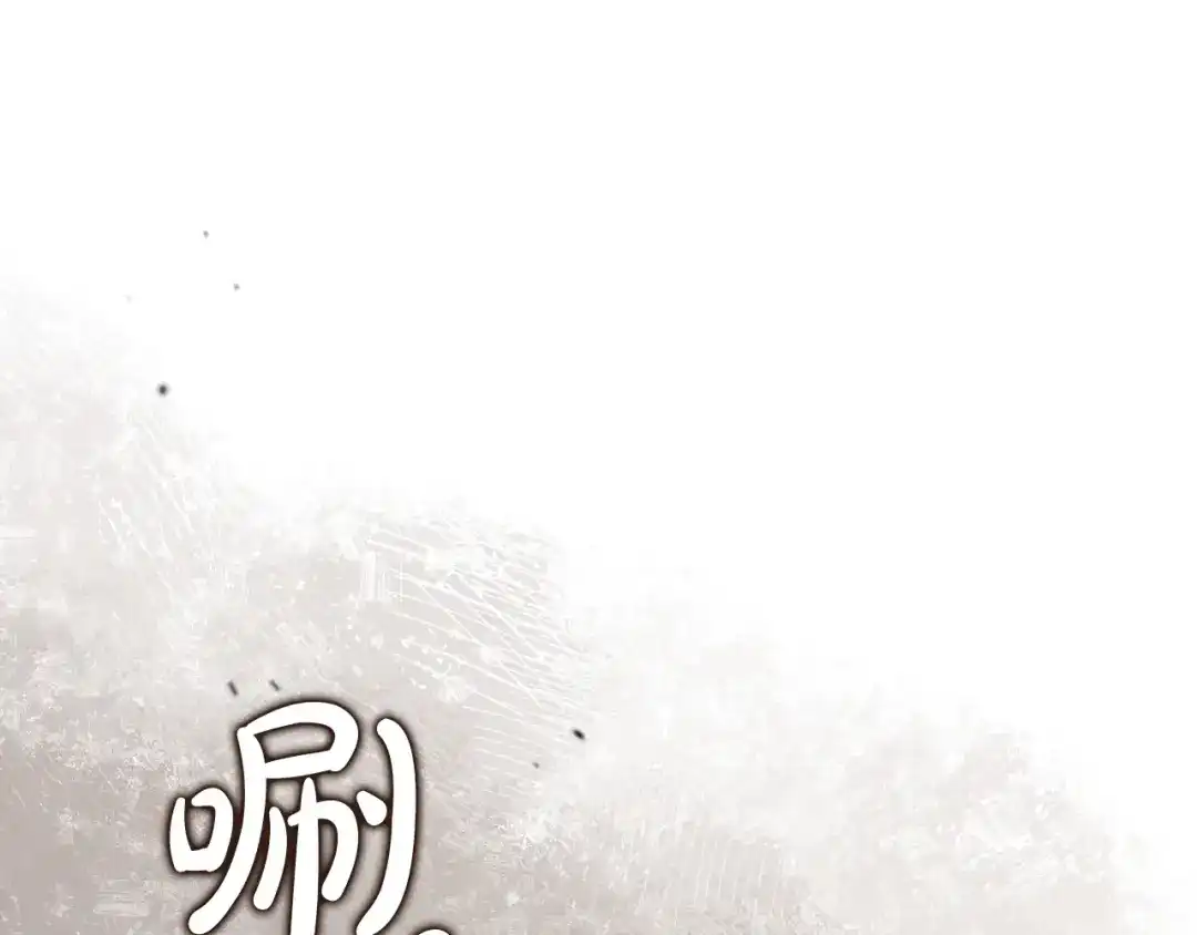 这一世我来当家主 第219话 威胁 第170页