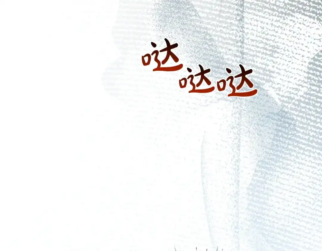 这一世我来当家主 第219话 威胁 第218页