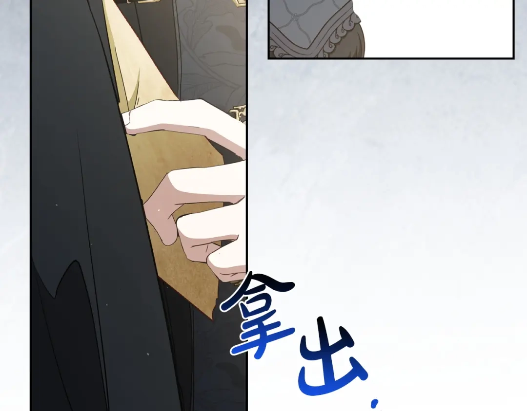 这一世我来当家主 第219话 威胁 第287页