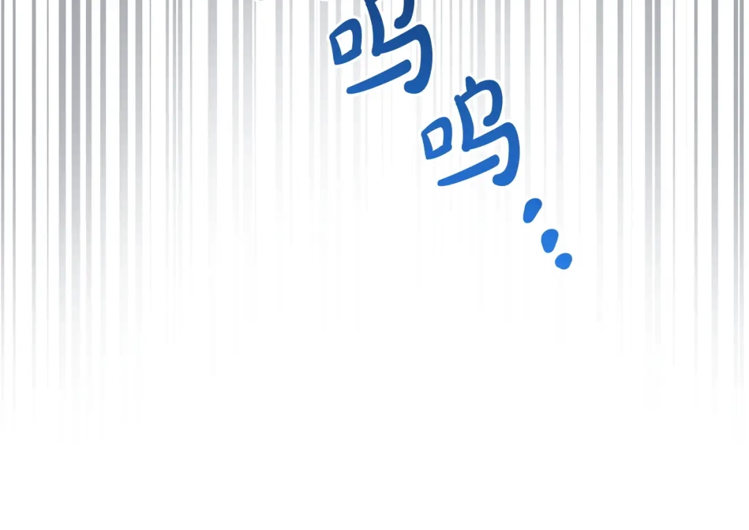 这一世我来当家主 第220话 是时候了 第25页