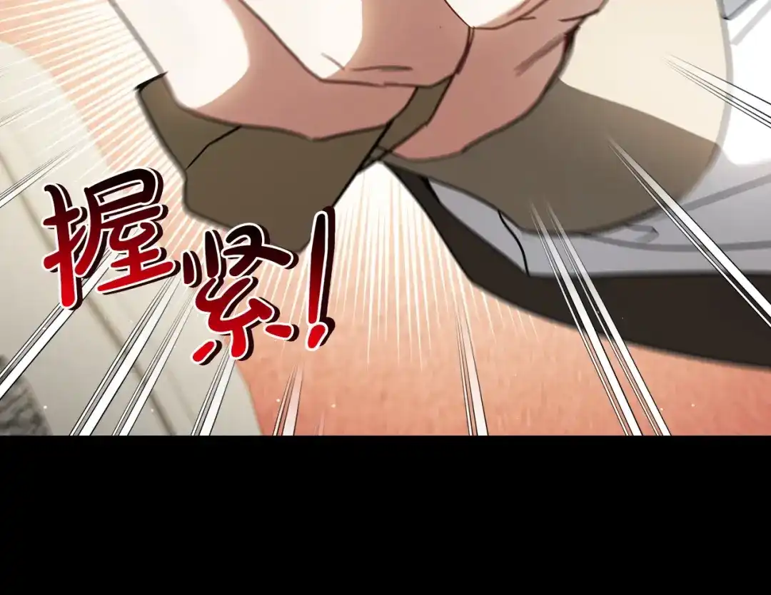 这一世我来当家主 第219话 威胁 第438页