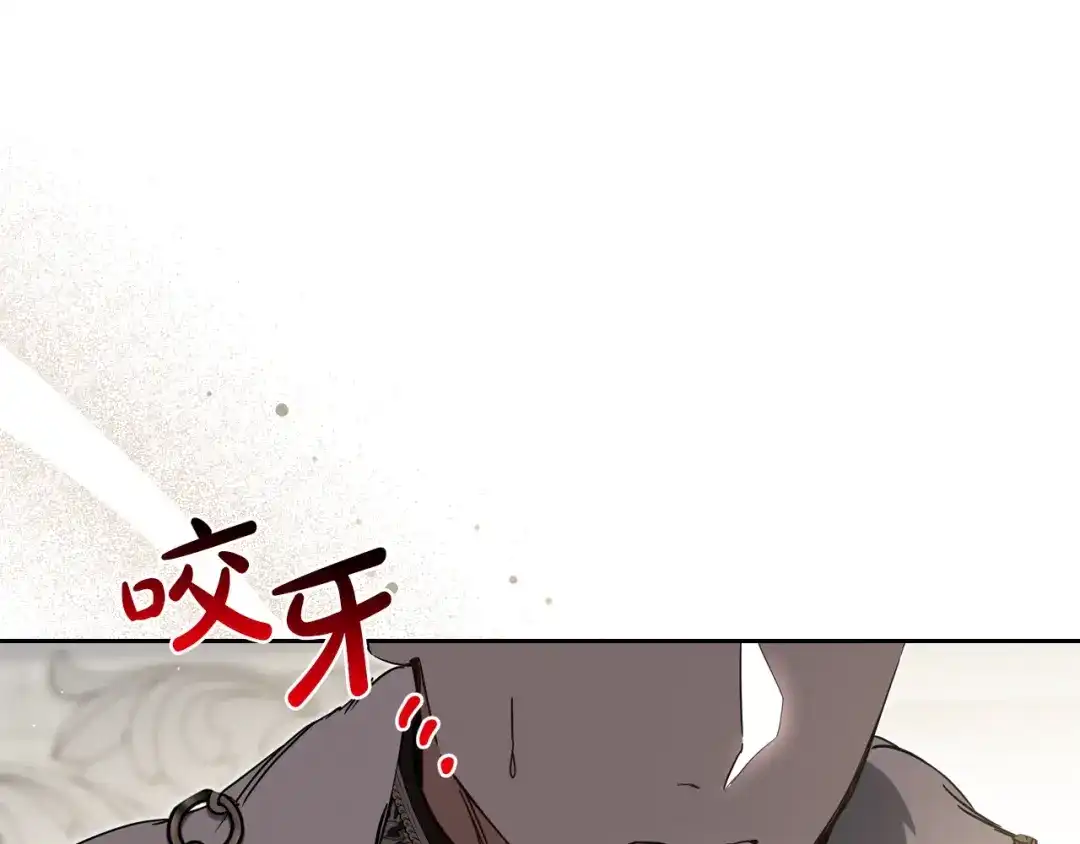 这一世我来当家主 第219话 威胁 第501页