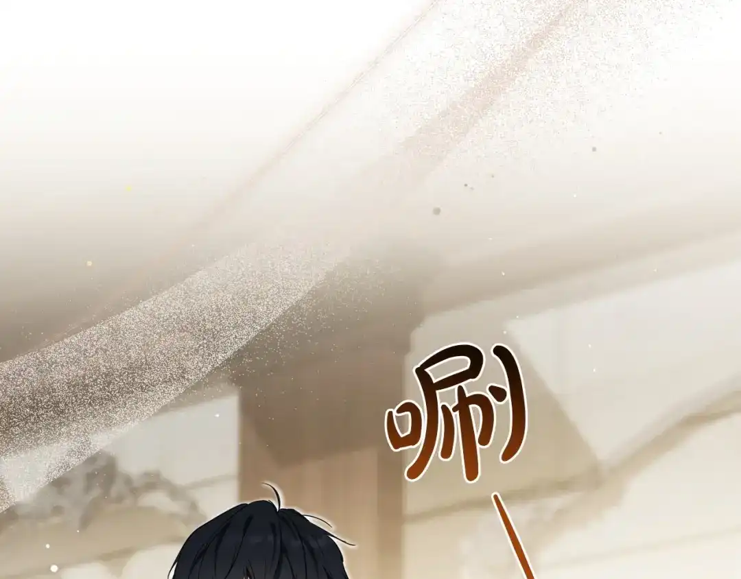 这一世我来当家主 第219话 威胁 第516页