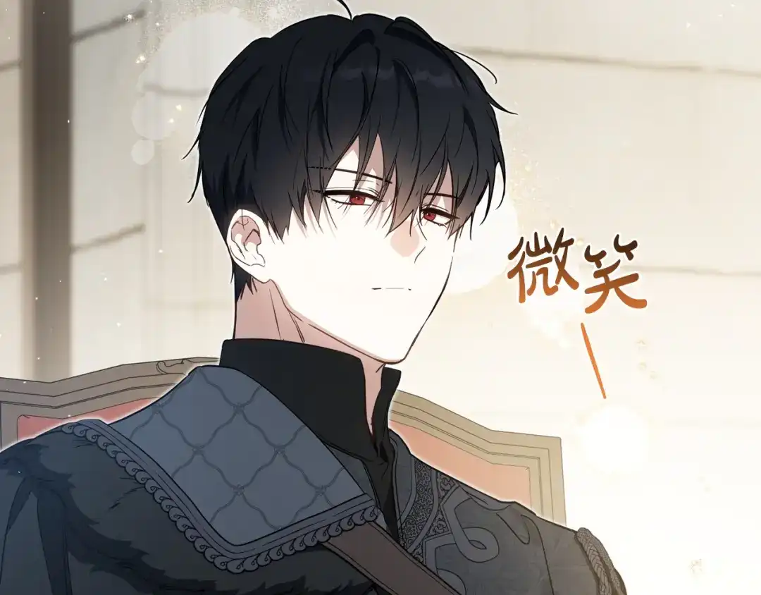 这一世我来当家主 第219话 威胁 第612页