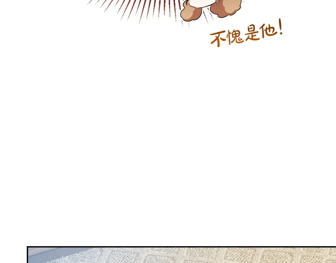 这一世我来当家主 第219话 威胁 第618页