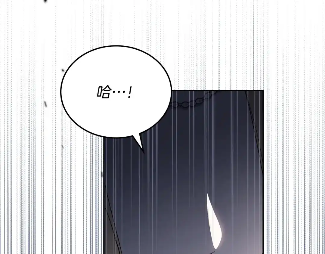 这一世我来当家主 第220话 是时候了 第479页