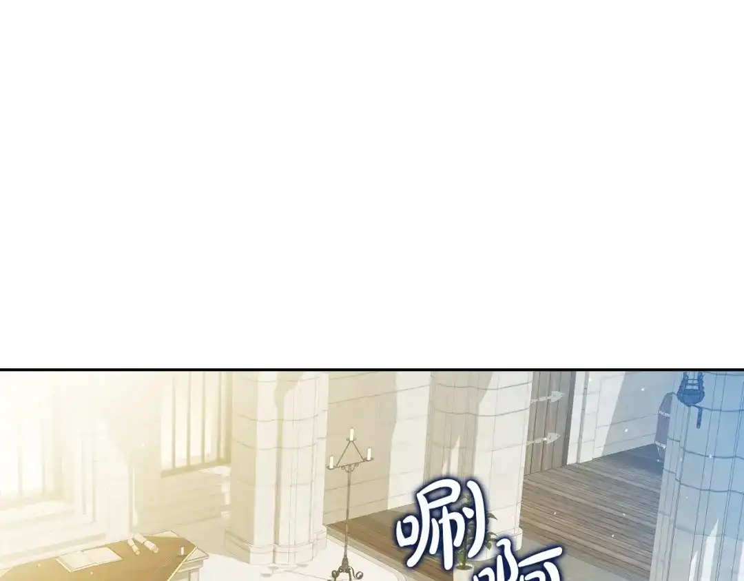 这一世我来当家主 第220话 是时候了 第269页
