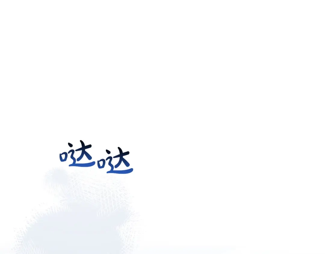这一世我来当家主 第221话 坦白 第141页